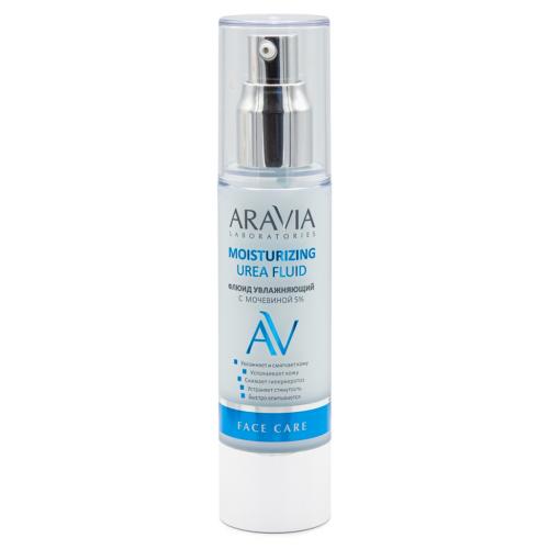 Аравия Профессионал Флюид увлажняющий с мочевиной Moisturizing Urea Fluid, 50 мл (Aravia Professional, Aravia Professional, Уход за лицом)