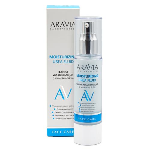 Аравия Профессионал Флюид увлажняющий с мочевиной Moisturizing Urea Fluid, 50 мл (Aravia Professional, Aravia Professional, Уход за лицом), фото-3