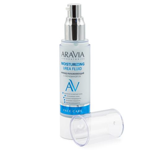 Аравия Профессионал Флюид увлажняющий с мочевиной Moisturizing Urea Fluid, 50 мл (Aravia Professional, Aravia Professional, Уход за лицом), фото-4