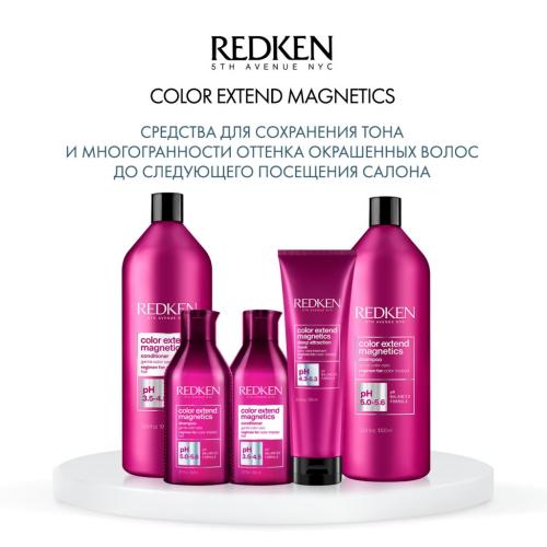 Редкен Шампунь для сохранения насыщенности цвета окрашенных волос, 300 мл (Redken, Уход за волосами, Color Extend Magnetics), фото-6