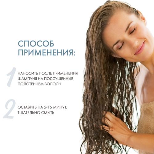 Укрепляющая маска Reconstructor Plus, 250 мл (Уход за волосами, Extreme), фото-4