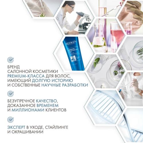 Укрепляющая маска Reconstructor Plus, 250 мл (Уход за волосами, Extreme), фото-5