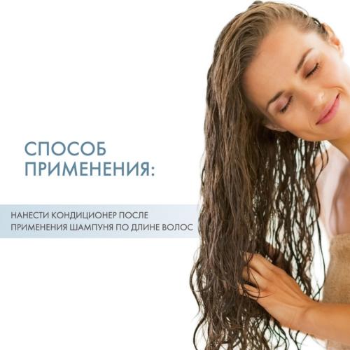 Кондиционер для укрепления волос по длине, 300 мл (Уход за волосами, Extreme Length), фото-4