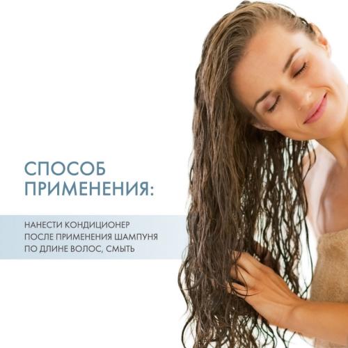Кондиционер для сухих и ломких волос, 300 мл (Уход за волосами, All Soft), фото-4