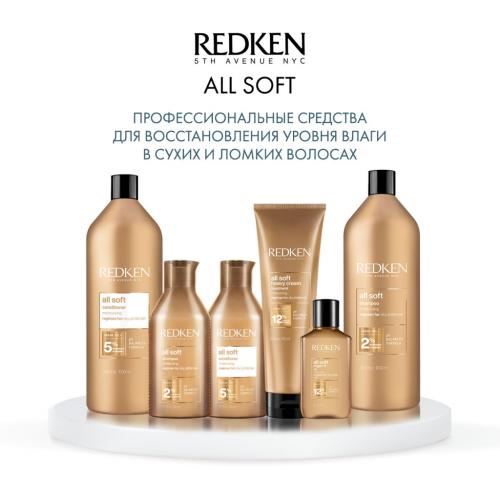 Редкен Кондиционер для сухих и ломких волос, 300 мл (Redken, Уход за волосами, All Soft), фото-6