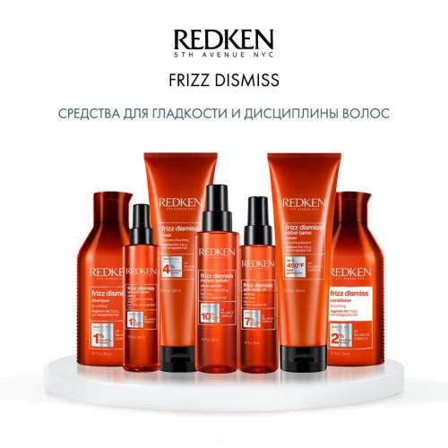 Редкен Масло-сыворотка Instant Deflate, 125 мл (Redken, Уход за волосами, Frizz Dismiss), фото-6