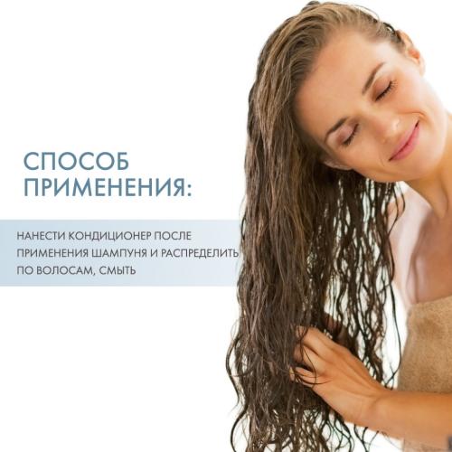 Кондиционер для объёма и плотности волос, 300 мл (Уход за волосами, Volume Injection), фото-4