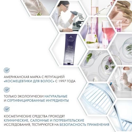Несмываемый гель-биоревитализация с морским шелком для увлажнения, 100 мл (Replenishing Moisture), фото-5