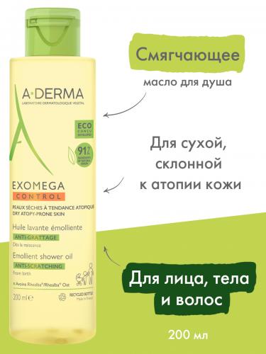 Адерма Смягчающее очищающее масло, 200 мл (A-Derma, Exomega Control), фото-2