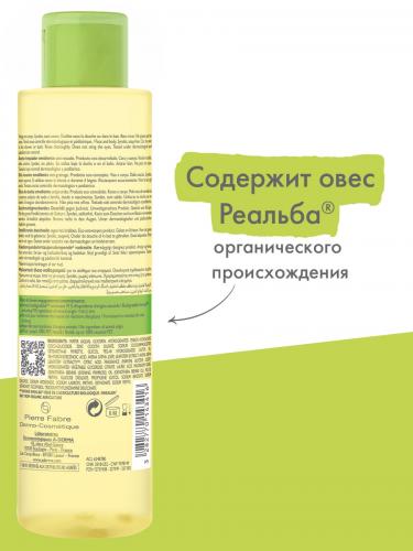 Адерма Смягчающее очищающее масло, 200 мл (A-Derma, Exomega Control), фото-3