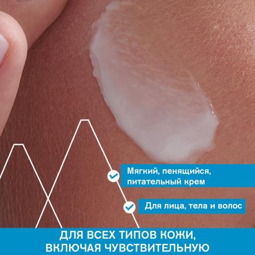 Урьяж Очищающий пенящийся крем, 200 мл (Uriage, Гигиена Uriage), фото-4