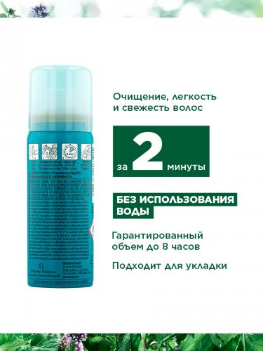 Клоран Сухой шампунь детокс с экстрактом водной мяты, 50 мл (Klorane, Водная мята), фото-4