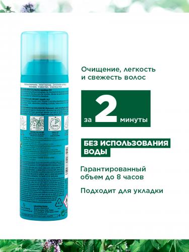 Клоран Сухой шампунь детокс с экстрактом водной мяты, 150 мл (Klorane, Водная мята), фото-4