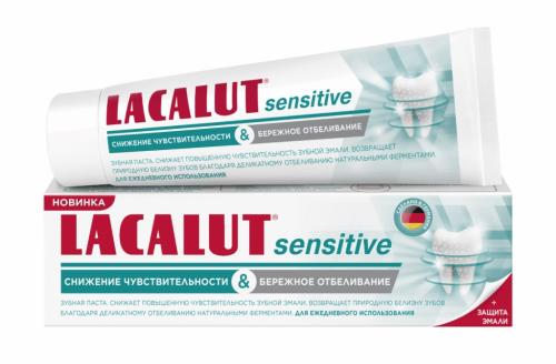 Зубная паста Sensitive &quot;Снижение чувствительности &amp; бережное отбеливание&quot;, 75 мл (Зубные пасты)