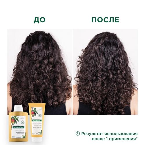 Клоран Бальзам-ополаскиватель с маслом манго для сухих волос 3+, 200 мл (Klorane, Манго), фото-5