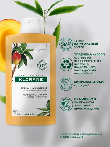 Клоран Шампунь с маслом манго, 400 мл (Klorane, Манго), фото-3