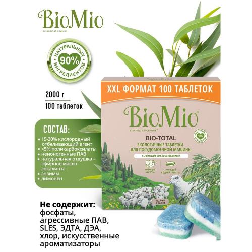 БиоМио Таблетки для посудомоечной машины с эфирным маслом эвкалипта, 100 шт (BioMio, Посуда), фото-3