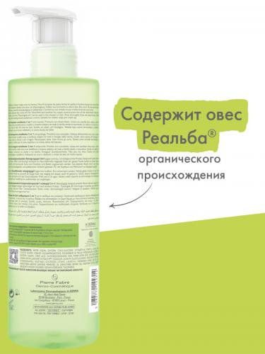 Адерма Очищающий гель 2 в 1 для тела и волос, 500 мл (A-Derma, Exomega Control), фото-3