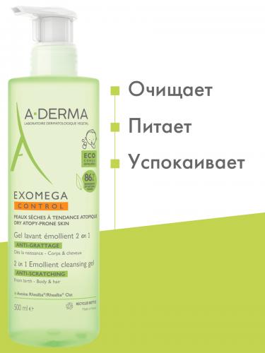 Адерма Очищающий гель 2 в 1 для тела и волос, 500 мл (A-Derma, Exomega Control), фото-4