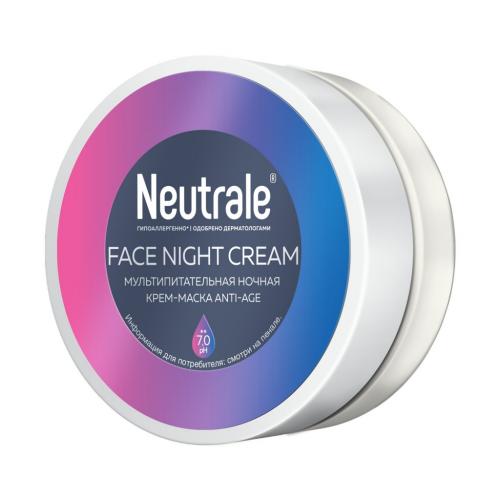 Нейтрале Мультипитательная ночная несмываемая крем-маска для лица Anti-Age, 50 мл (Neutrale, Для кожи лица, шеи, зоны декольте и рук)