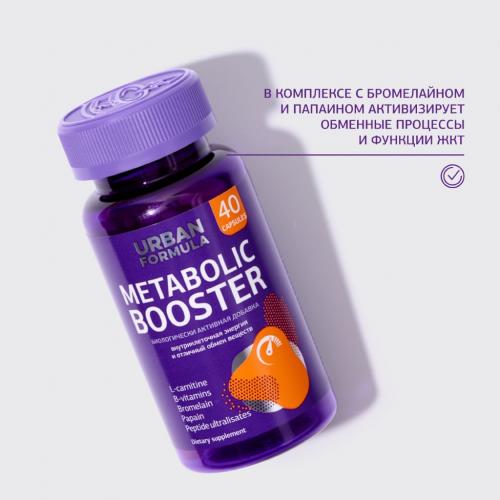 Урбан Формула Комплекс для внутриклеточной энергии с L-карнитином Metabolic Booster, 40 капсул (Urban Formula, Special), фото-2