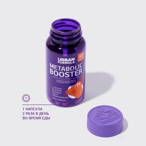 Комплекс для внутриклеточной энергии с L-карнитином Metabolic Booster, 40 капсул (Special), фото-4
