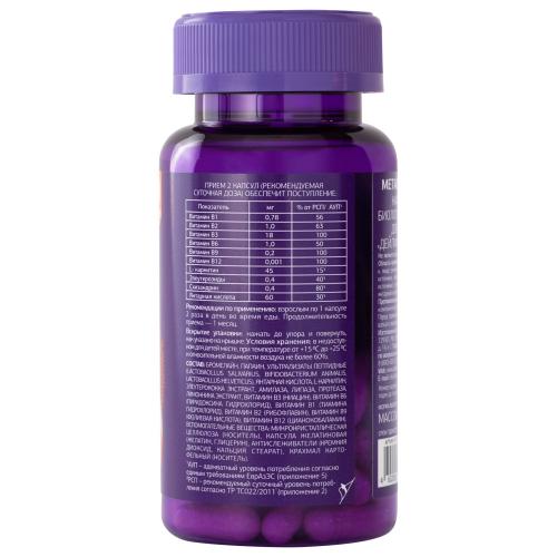 Комплекс для внутриклеточной энергии с L-карнитином Metabolic Booster, 40 капсул (Special), фото-6
