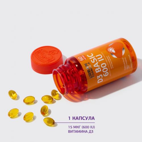 Биологически активная добавка к пище D3 Basic 600 IU &quot;Витамин Д3 600 МЕ&quot;, 60 капсул (Общие комплексы), фото-3