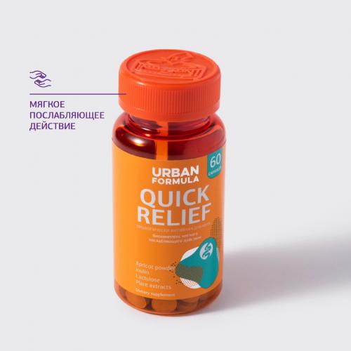 Бикомплекс для моторной функции кишечника Quick Relief, 60 таблеток (Общие комплексы), фото-2