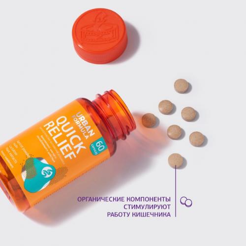 Бикомплекс для моторной функции кишечника Quick Relief, 60 таблеток (Общие комплексы), фото-3