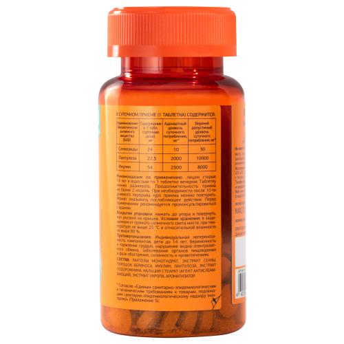 Бикомплекс для моторной функции кишечника Quick Relief, 60 таблеток (Общие комплексы), фото-6