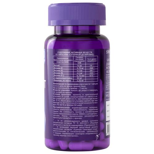 Антистрессовый комплекс с 5-HTP Stress Management, 60 капсул  (Special), фото-6