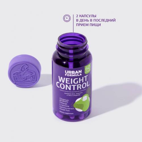 Урбан Формула Комплекс для контроля веса и аппетита Weight Control, 60 капсул (Urban Formula, Special), фото-4