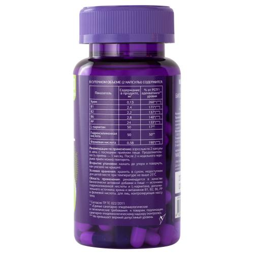 Урбан Формула Комплекс для контроля веса и аппетита Weight Control, 60 капсул (Urban Formula, Special), фото-6