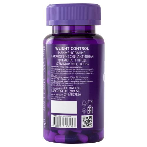 Урбан Формула Комплекс для контроля веса и аппетита Weight Control, 60 капсул (Urban Formula, Special), фото-7