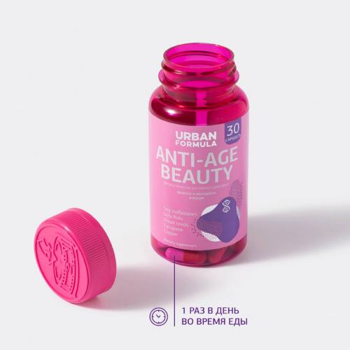 Урбан Формула Комплекс для молодости и красоты Anti-Age Beauty, 30 капсул (Urban Formula, Beauty), фото-4