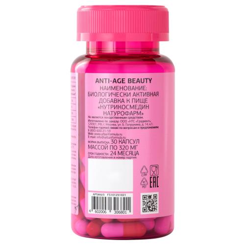 Урбан Формула Комплекс для молодости и красоты Anti-Age Beauty, 30 капсул (Urban Formula, Beauty), фото-7