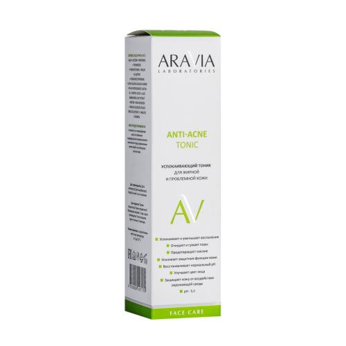 Аравия Лабораторис Успокаивающий тоник для жирной и проблемной кожи Anti-Acne Tonic, 250 мл (Aravia Laboratories, Уход за лицом), фото-4