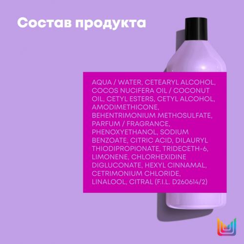 Матрикс Шампунь укрепляющий для осветленных волос с лимонной кислотой, 1000 мл (Matrix, Unbreak My Blonde), фото-4