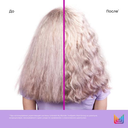 Матрикс Шампунь укрепляющий для осветленных волос с лимонной кислотой, 1000 мл (Matrix, Total results, Unbreak My Blonde), фото-6