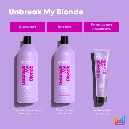 Матрикс Укрепляющий кондиционер для осветленных волос, 1000 мл (Matrix, Unbreak My Blonde), фото-6