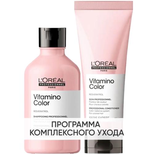 Лореаль Профессионель Программа Vitamino Color базовый уход: шампунь 300 мл + кондиционер 200 мл (L'Oreal Professionnel, Уход за волосами, Vitamino Color)