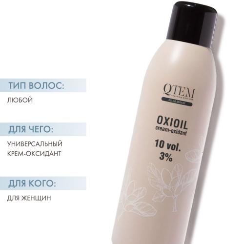 Кьютэм Универсальный крем-оксидант Oxioil 3% (10 Vol.), 1000 мл (Qtem, Color Service), фото-2