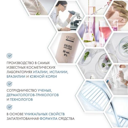 Кьютэм Универсальный крем-оксидант Oxioil 9% (30 Vol.), 1000 мл (Qtem, Color Service), фото-5