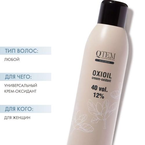 Кьютэм Универсальный крем-оксидант Oxioil 12% (40 Vol.), 1000 мл (Qtem, Color Service), фото-2