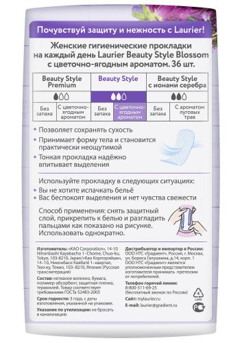 Женские гигиенические прокладки на каждый день Beauty Style Blossom с цветочно-ягодным ароматом, 36 шт (Ежедневные), фото-3