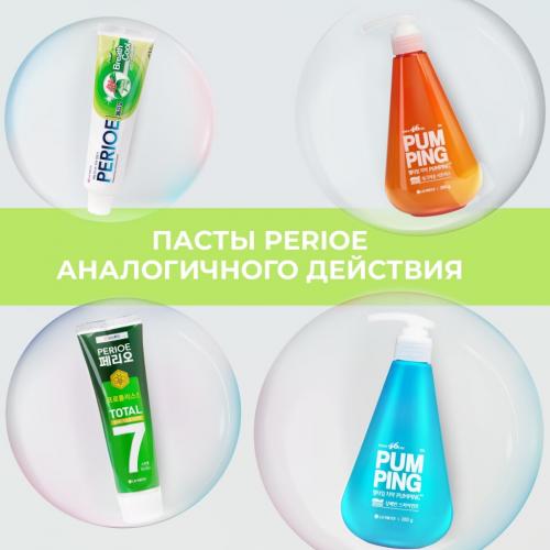 Зубная паста освежающая Breath Care Pumping Toothpaste, 285 г (), фото-7