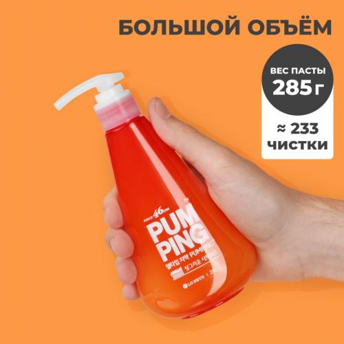 Зубная паста отбеливающая Whitening Pumping Toothpaste, 285 г (), фото-2