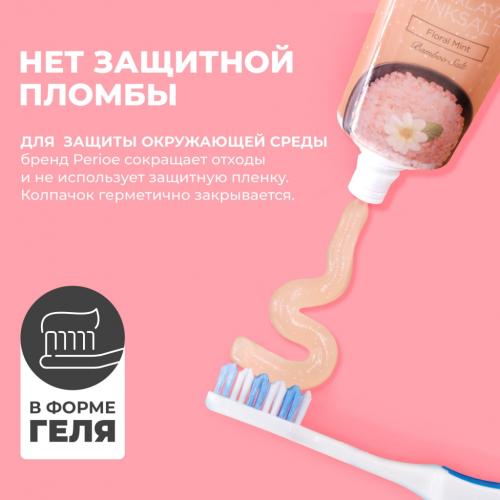 Зубная паста с розовой гималайской солью Himalaya Pink Salt Floral Mint, 100 г (), фото-4
