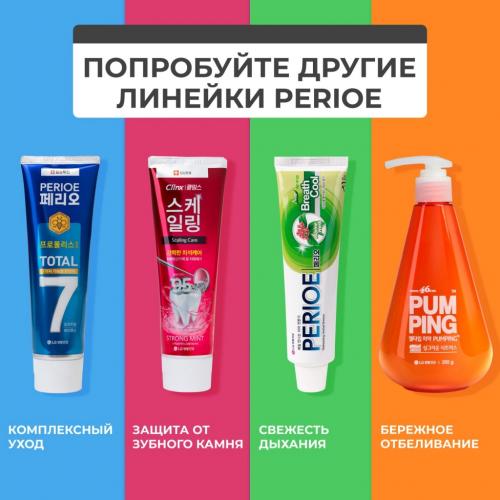 Зубная паста с розовой гималайской солью Himalaya Pink Salt Floral Mint, 100 г (), фото-5